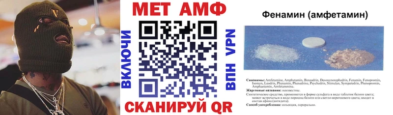 АМФ Розовый Туран