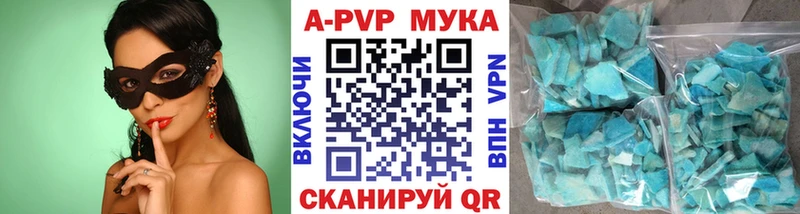 Alpha PVP крисы CK  мега   Туран  где можно купить  