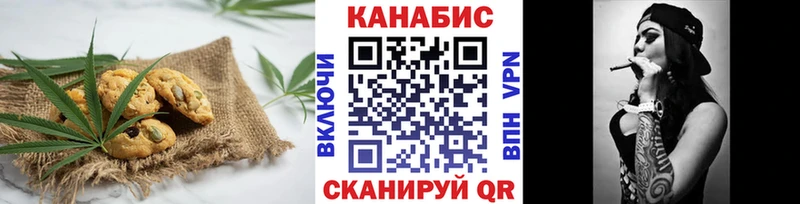 Canna-Cookies марихуана  наркошоп  Туран 