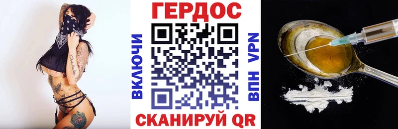 Героин гречка  Туран 