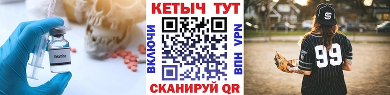 сайты даркнета наркотические препараты  Туран  КЕТАМИН VHQ 