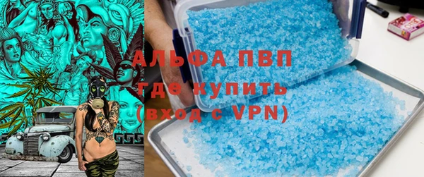 скорость mdpv Волосово