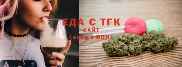 jwh Володарск
