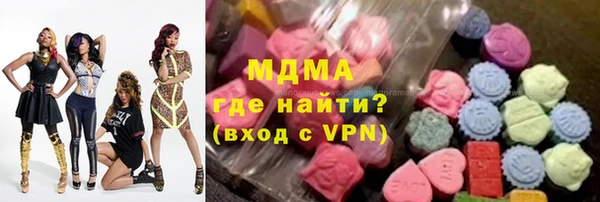 марки lsd Волоколамск