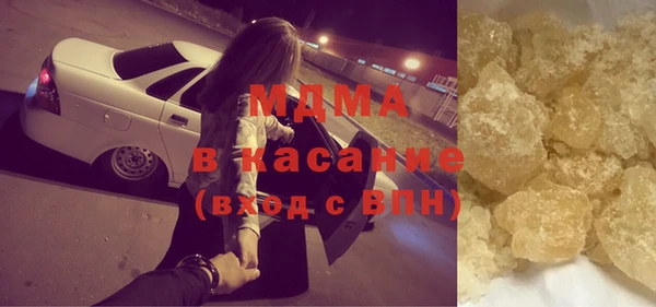 jwh Володарск