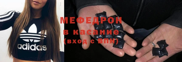 скорость mdpv Волосово