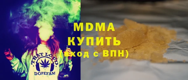 jwh Володарск