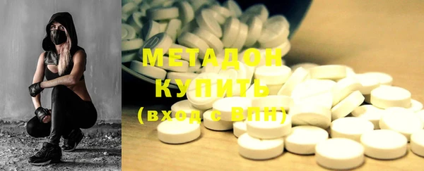 марки lsd Волоколамск