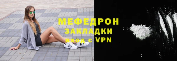 марки lsd Волоколамск