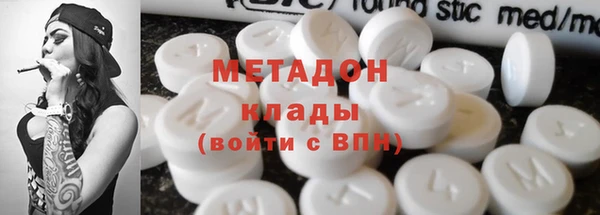 jwh Володарск