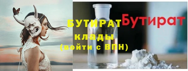 марки lsd Волоколамск