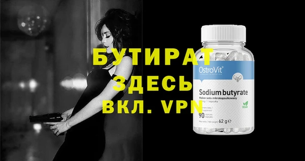 скорость mdpv Волосово
