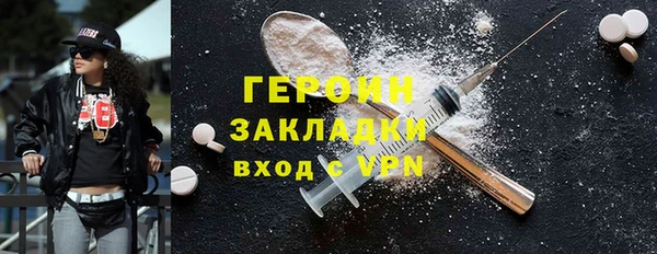 jwh Володарск