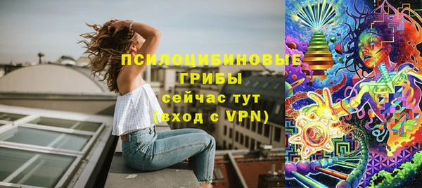 марки lsd Волоколамск