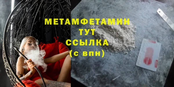 марки lsd Волоколамск