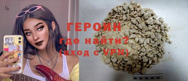 jwh Володарск