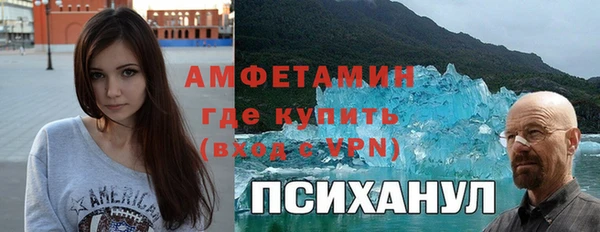 скорость mdpv Волосово