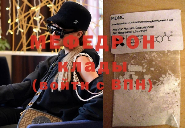 jwh Володарск