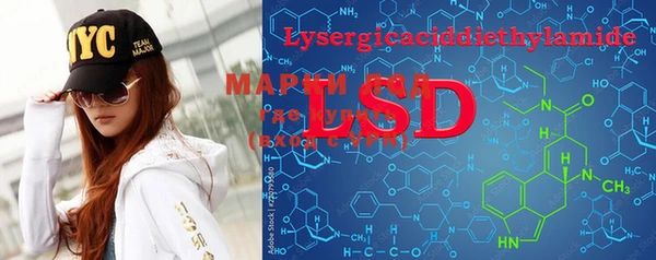 марки lsd Волоколамск