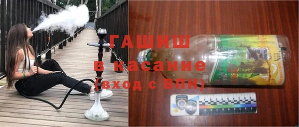марки lsd Волоколамск