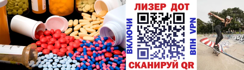 LSD-25 экстази кислота Туран