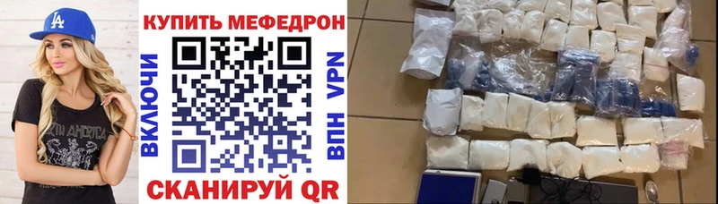 МЕФ 4 MMC мега Туран