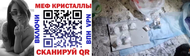 Меф мяу мяу кристаллы Туран