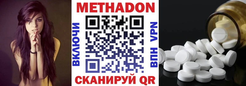 купить наркотики цена  Туран  Метадон белоснежный 