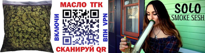 Дистиллят ТГК концентрат где продают Туран